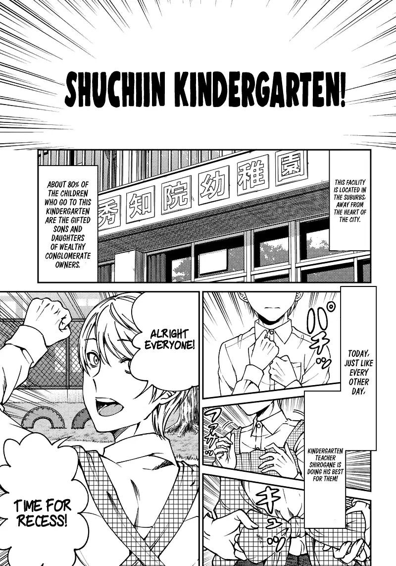 Kaguya Wants to be Confessed to Official Doujin-Chapter 18